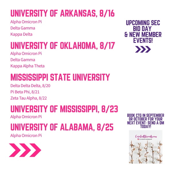 August 2025 Greek Event List